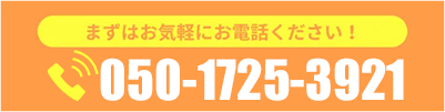 telllink